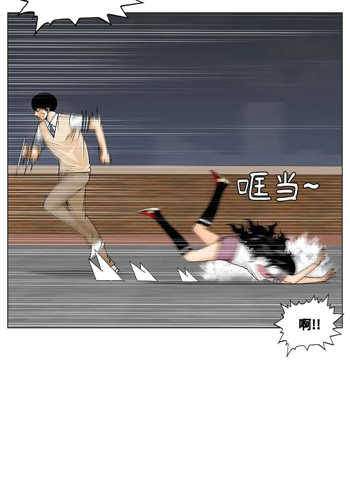 最强传说姜海孝 - 第229话 - 第38张图