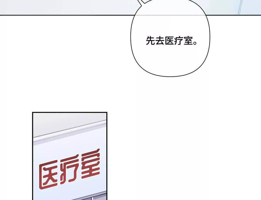 《白天被逃婚晚上被奶凶指挥官求抱》45 你喜欢小孩么 第21页