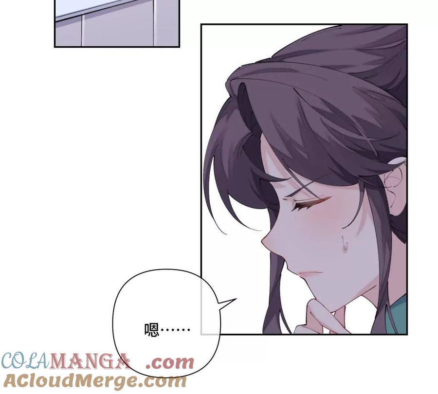 《白天被逃婚晚上被奶凶指挥官求抱》45 你喜欢小孩么 第22页