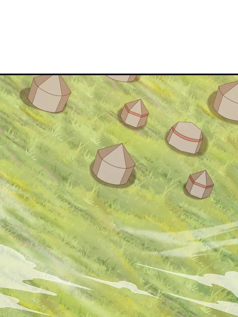 第一序列 第480话 479 联合部队 第116页