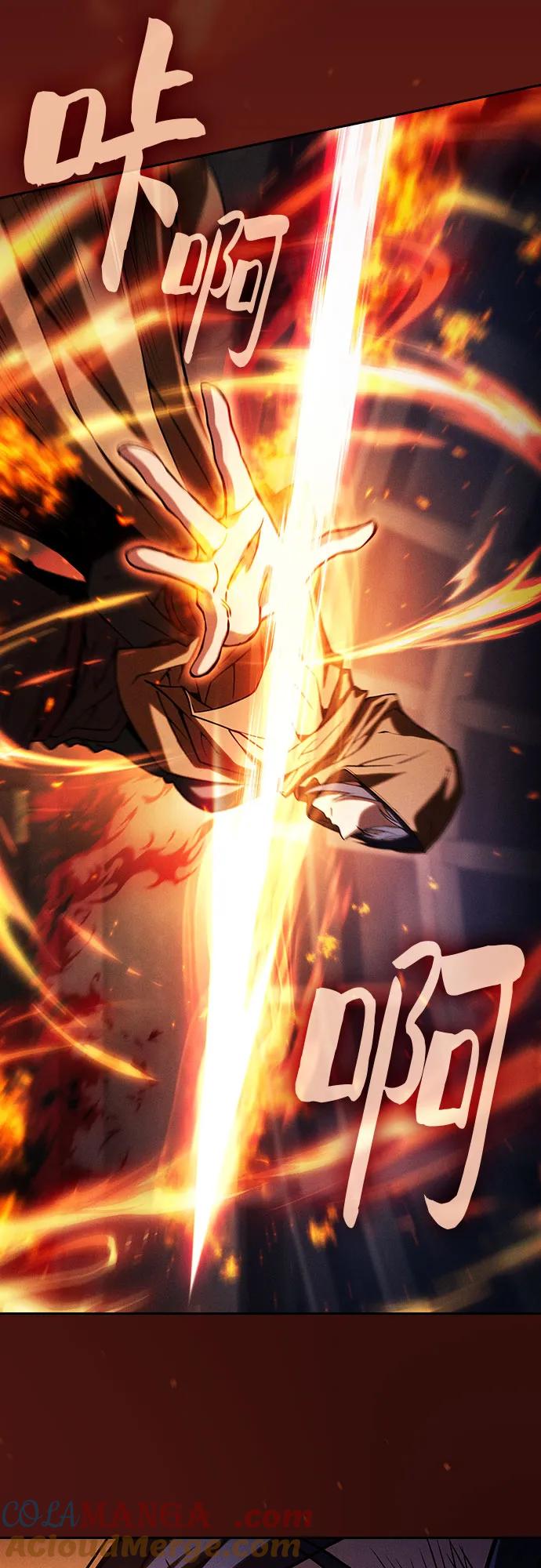 皇家学院的天才剑豪 第80话 第58页