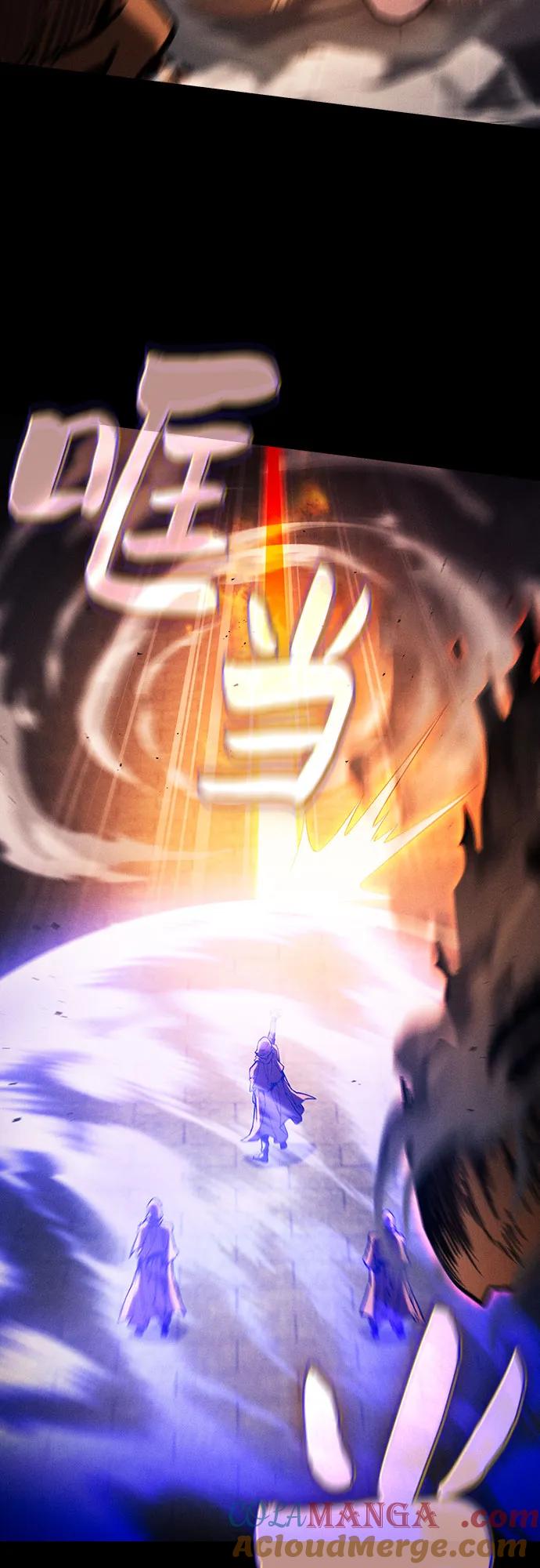 皇家学院的天才剑豪 第80话 第34页