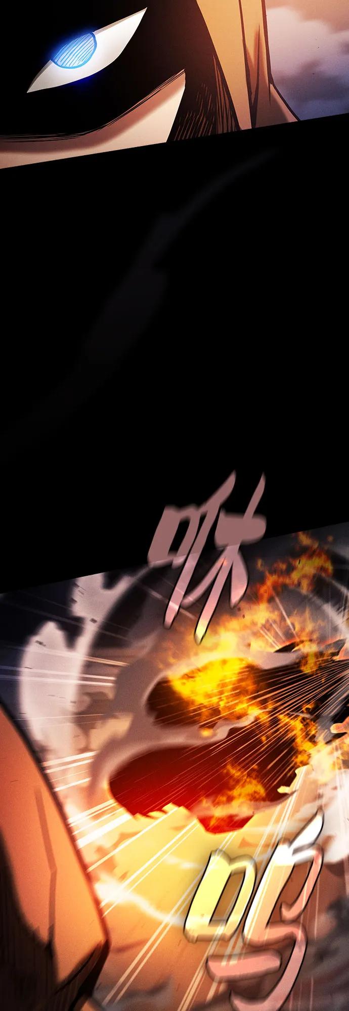 皇家学院的天才剑豪 第80话 第33页
