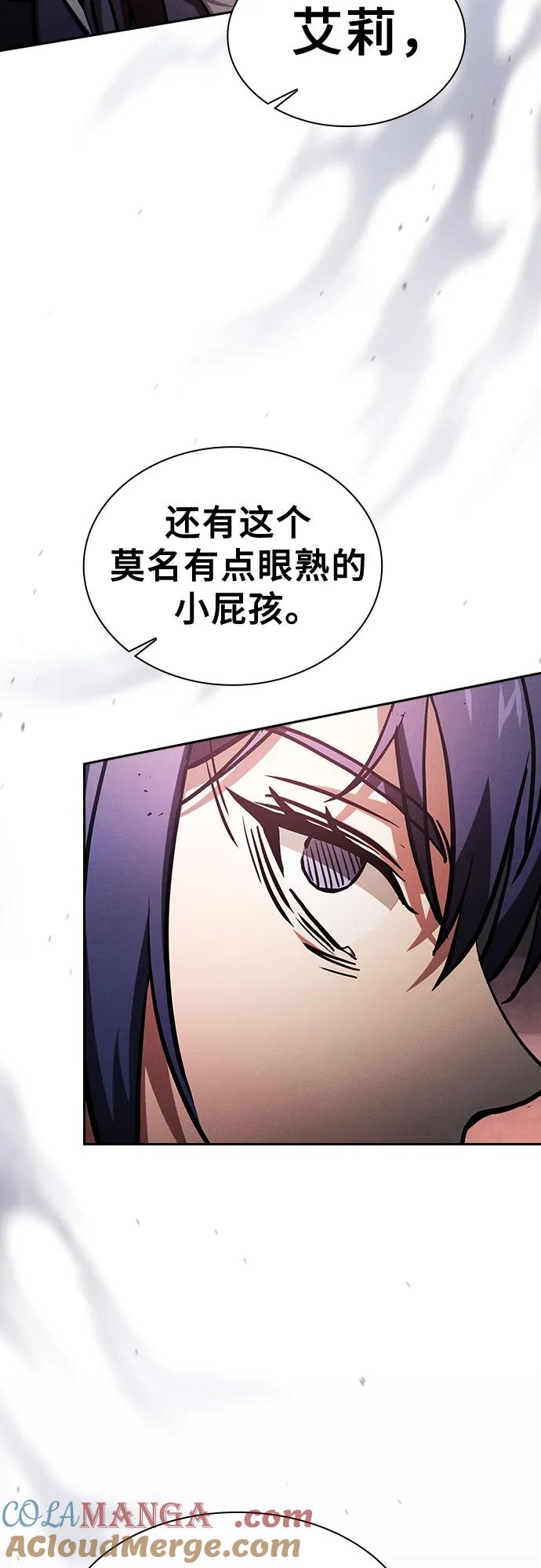 皇家学院的天才剑豪 第83话 第40页