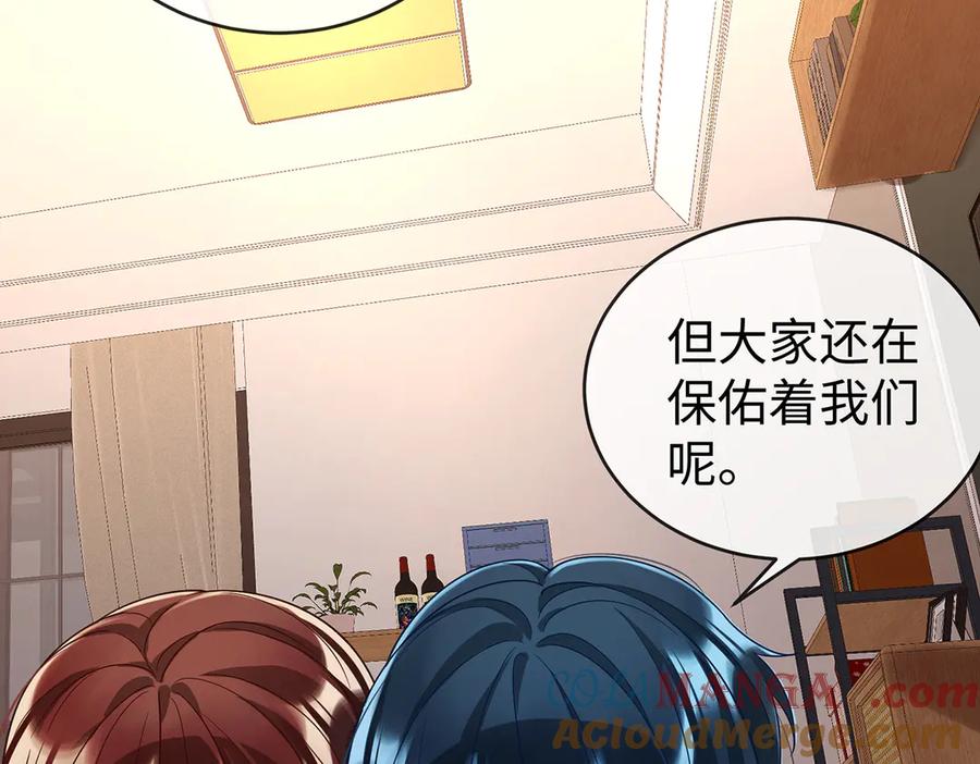 恶役千金与魔王小姐 第92话 未来再见 第113页
