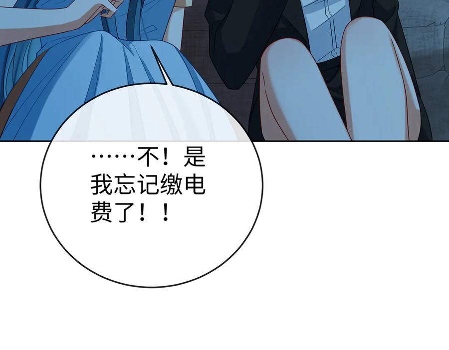 恶役千金与魔王小姐 第92话 未来再见 第123页