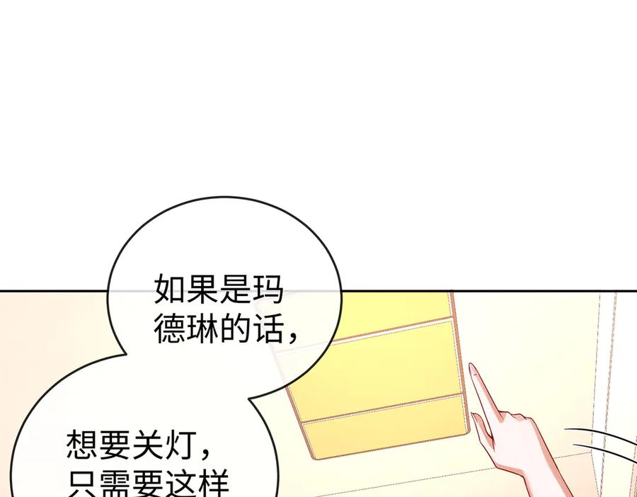 恶役千金与魔王小姐 第92话 未来再见 第115页