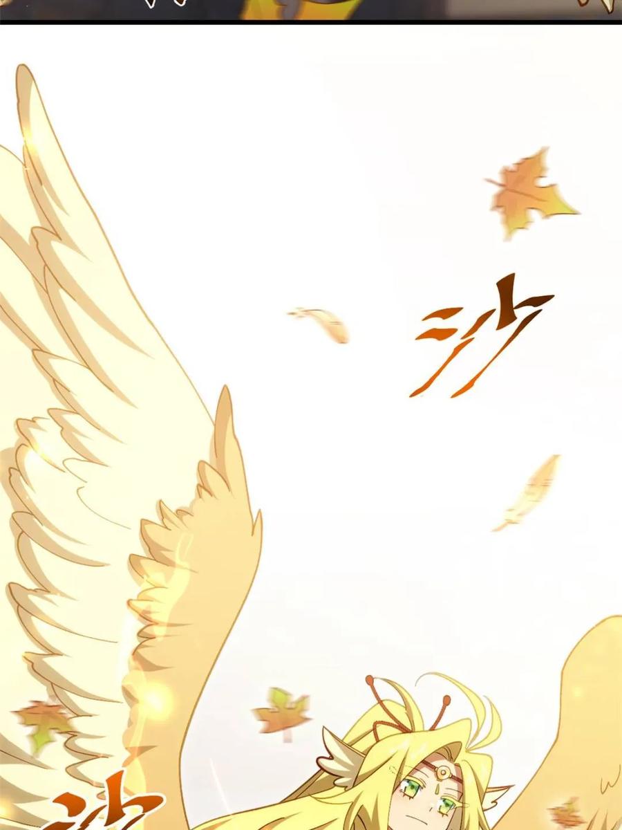 《开局签到荒古圣体》第85话 84.天琴女的斗琴会 第29页