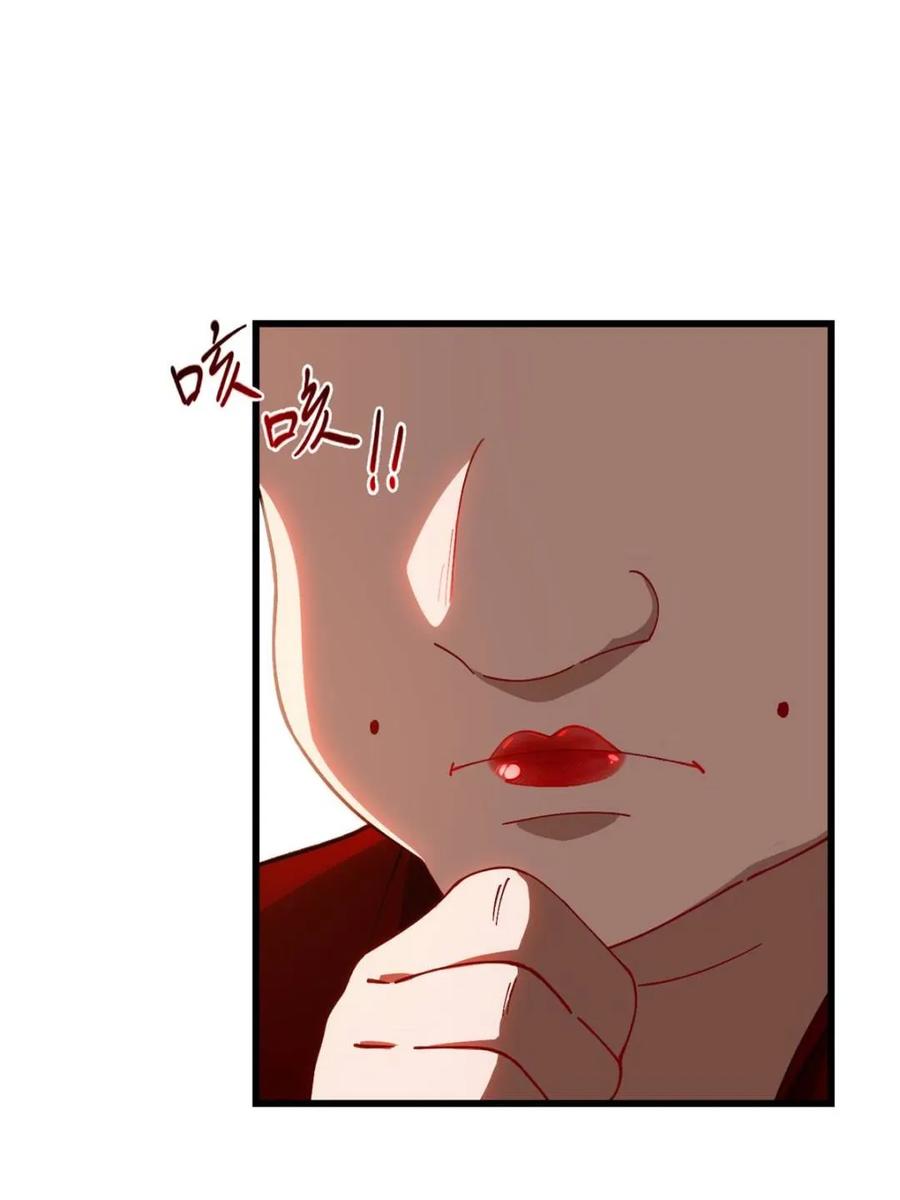 《开局签到荒古圣体》第85话 84.天琴女的斗琴会 第20页