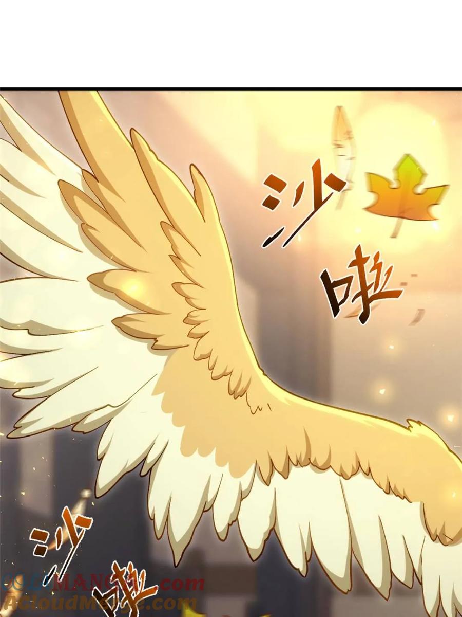 《开局签到荒古圣体》第85话 84.天琴女的斗琴会 第28页