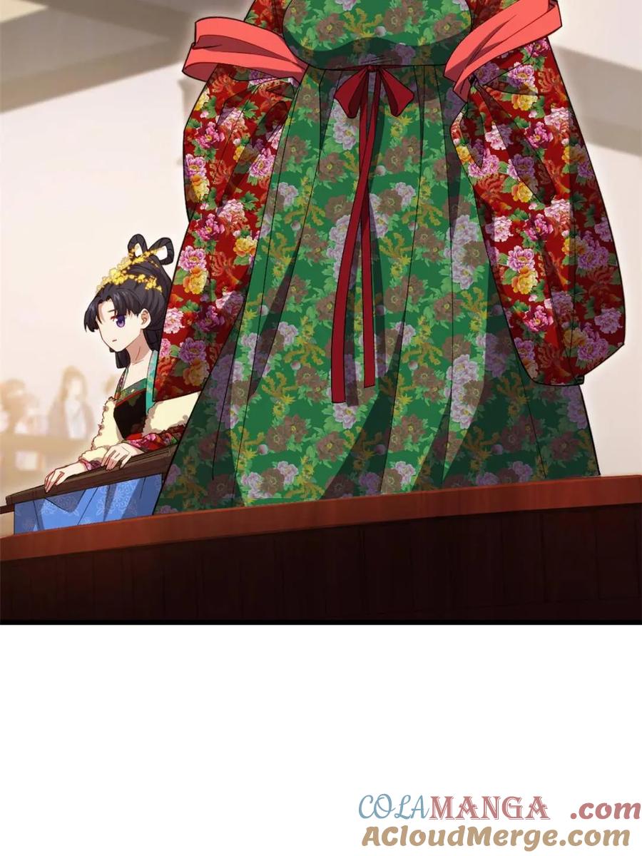 《开局签到荒古圣体》第85话 84.天琴女的斗琴会 第22页