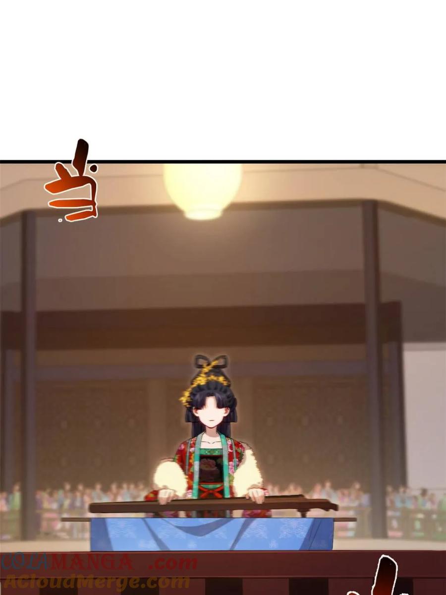 《开局签到荒古圣体》第85话 84.天琴女的斗琴会 第13页