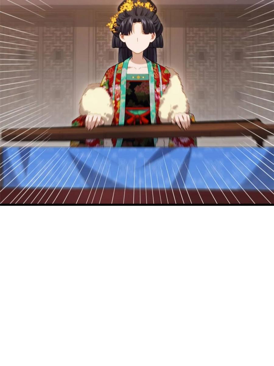 《开局签到荒古圣体》第85话 84.天琴女的斗琴会 第15页
