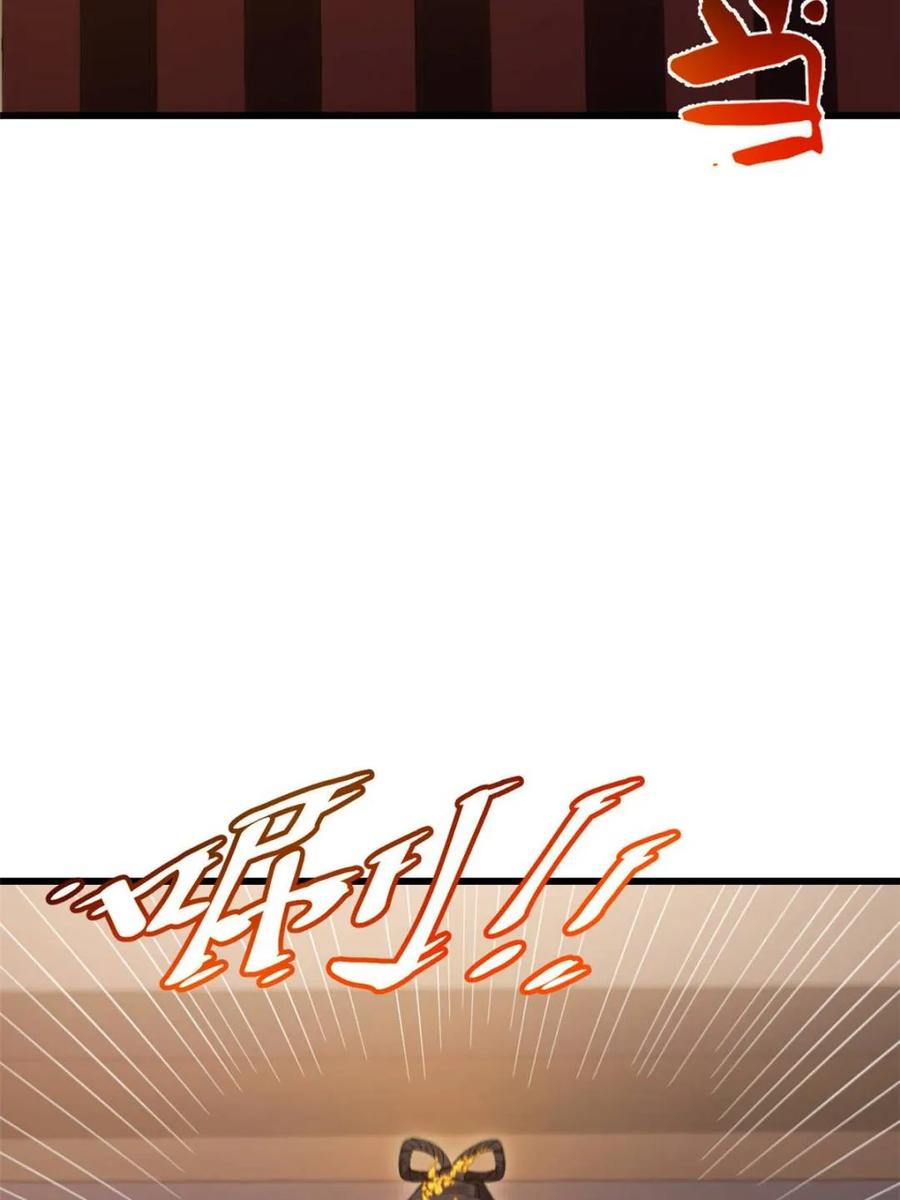 《开局签到荒古圣体》第85话 84.天琴女的斗琴会 第14页