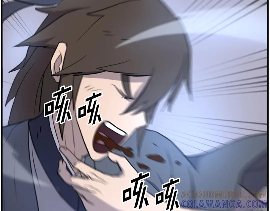 《重生不死尊》第201话 杀帝 第57页