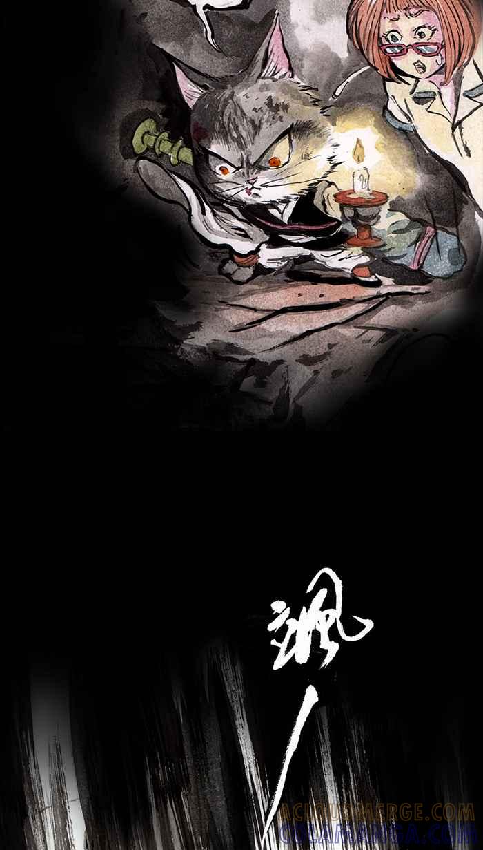 猫剑客 [第21话] 出路 第29页