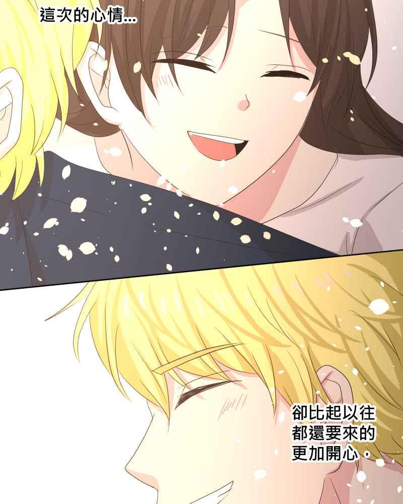 《血色的誓约》第二季 [第27话] 晚安~! 第50页