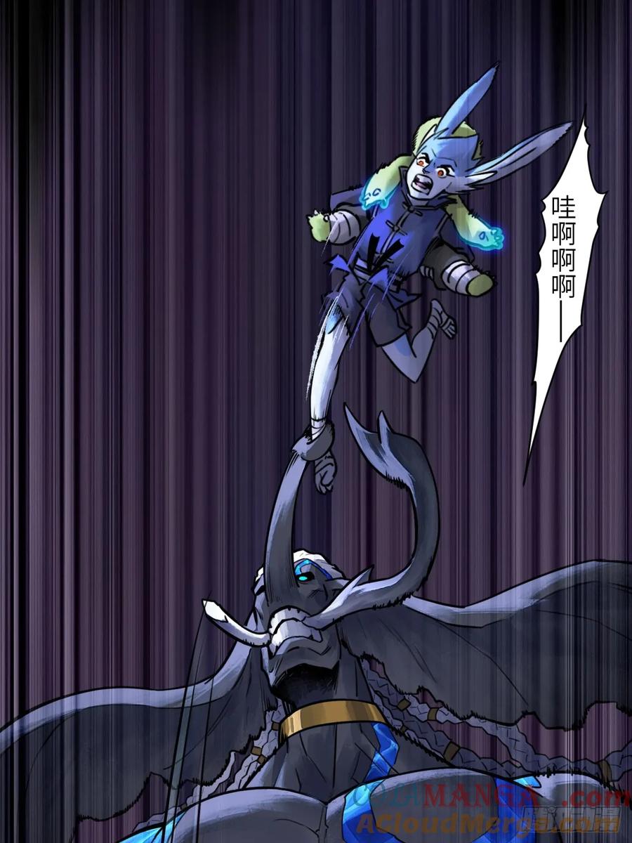 生肖·十二魂 93：变数 第40页