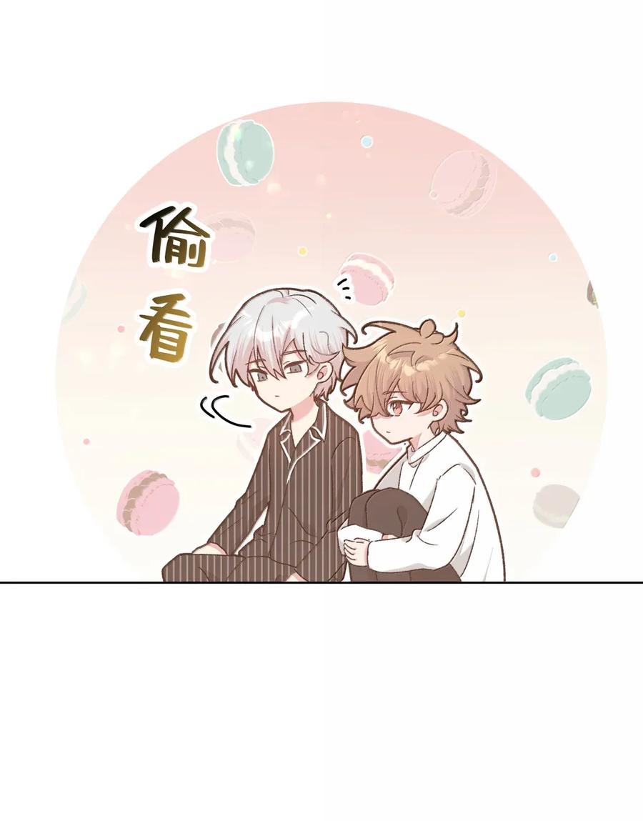 别对我表白 142 后悔了 第32页
