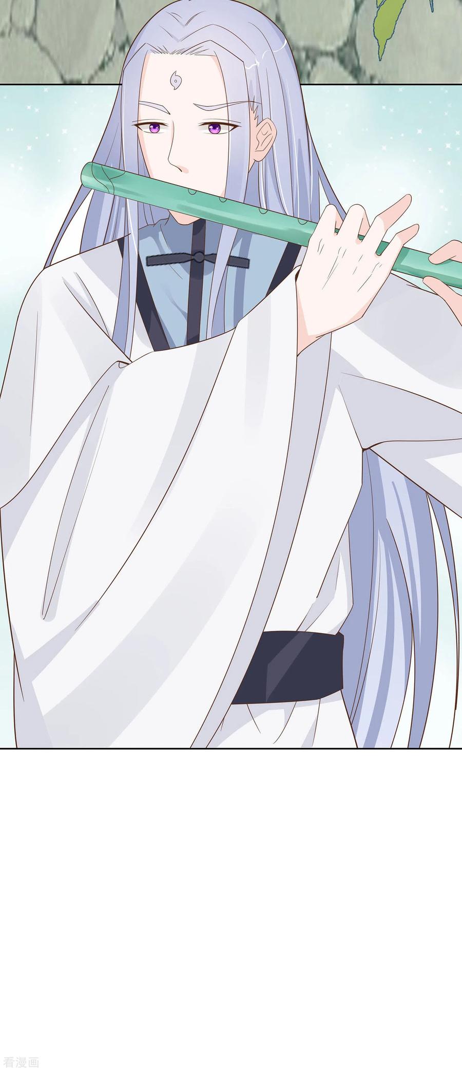 《穿越王妃，夫君别找虐》第59话 献药 第4页