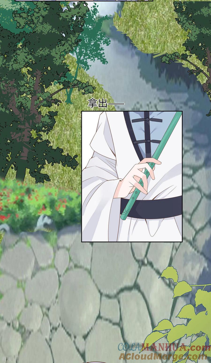 《穿越王妃，夫君别找虐》第59话 献药 第3页