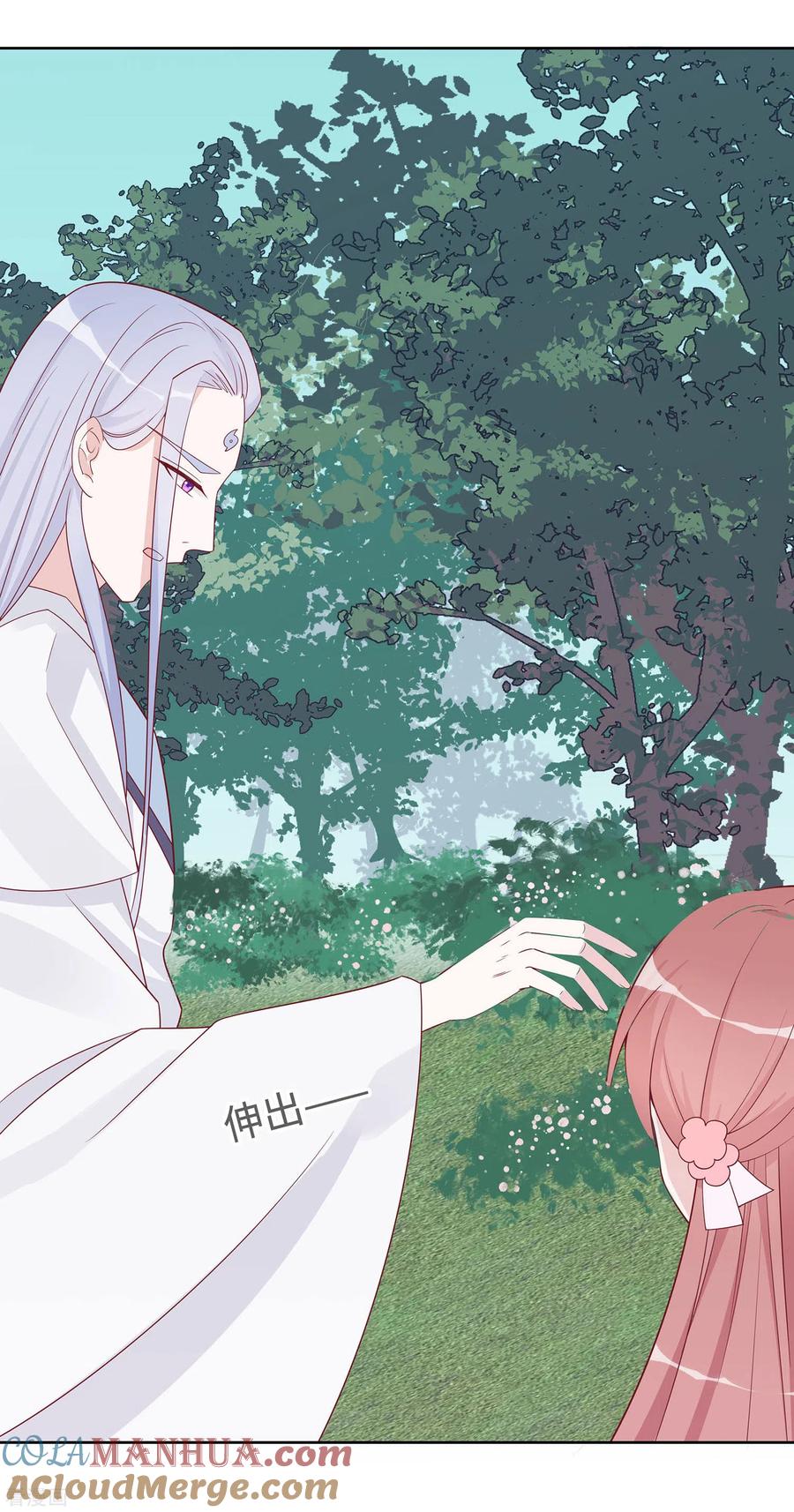 《穿越王妃，夫君别找虐》第59话 献药 第13页
