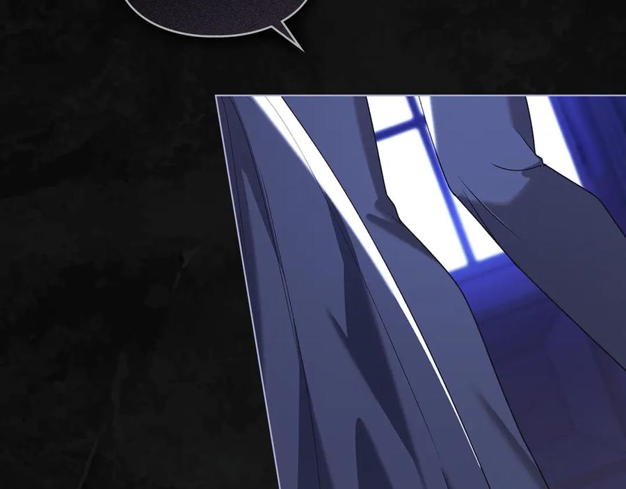 默许侵占 - 第59话 强吻 - 第102张图