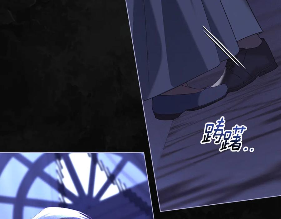 默许侵占 - 第59话 强吻 - 第103张图