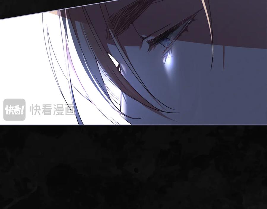 默许侵占 - 第59话 强吻 - 第108张图