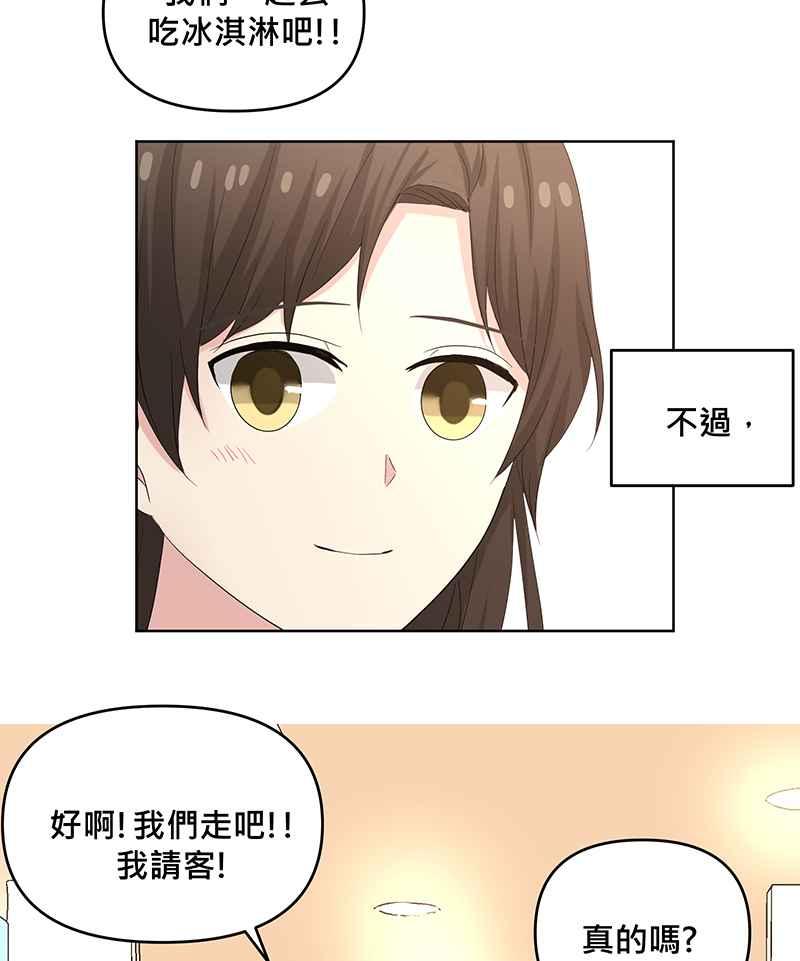 《血色的誓约》第二季[第10回] 总有一份愧疚 第54页