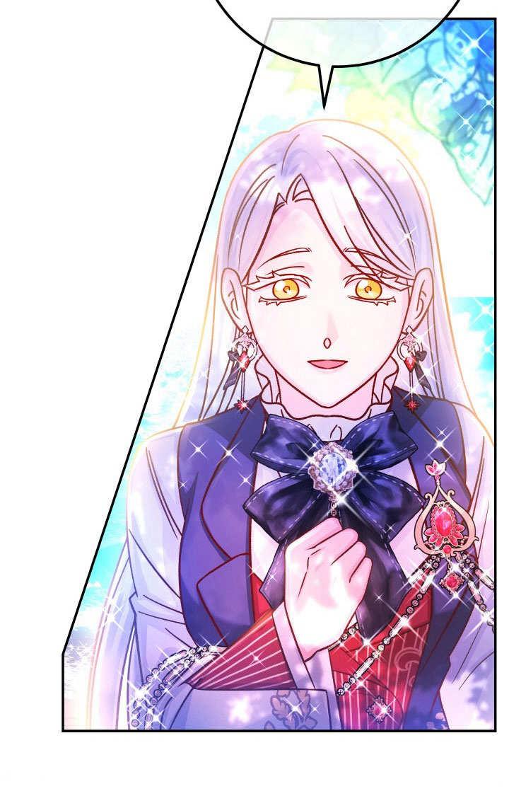 《海军上将的怪物妻子》第70话 第50页