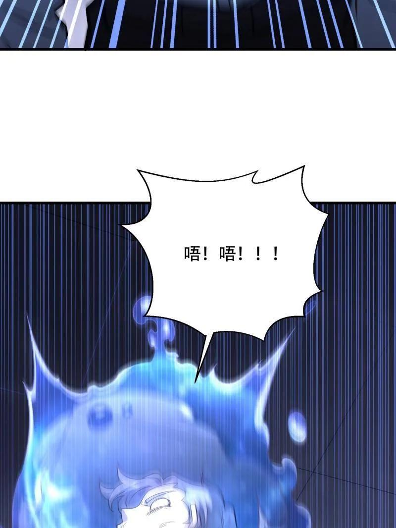 第一序列 第534话 533 监狱 第131页