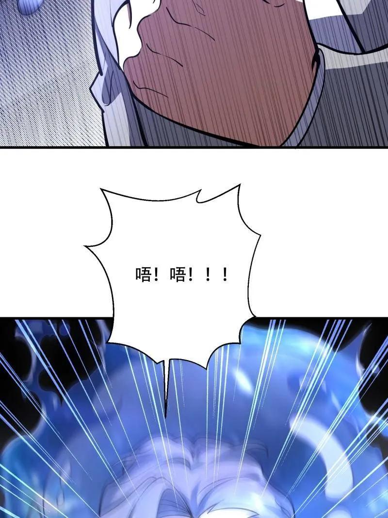 第一序列 第534话 533 监狱 第127页