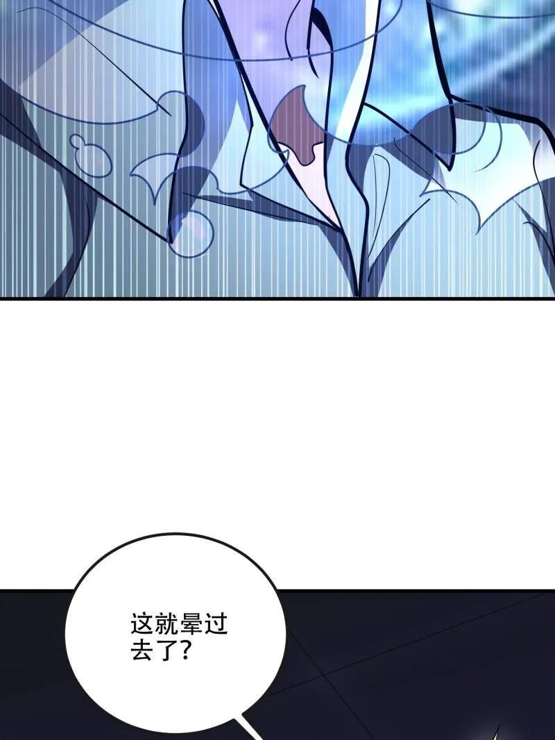 第一序列 第534话 533 监狱 第154页