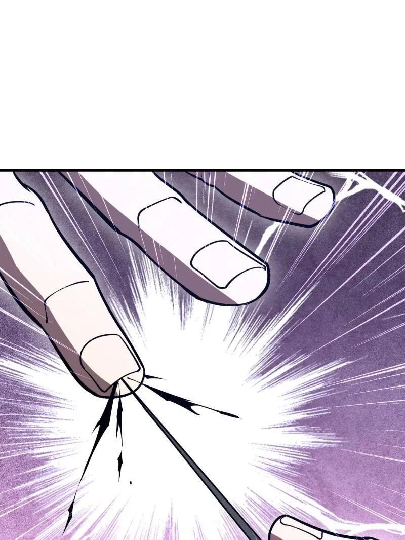 第一序列 第534话 533 监狱 第139页