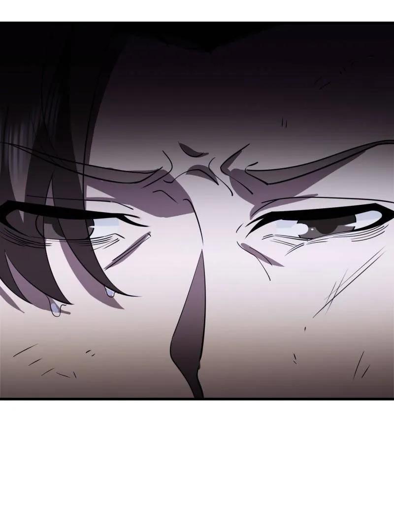 第一序列 第534话 533 监狱 第95页