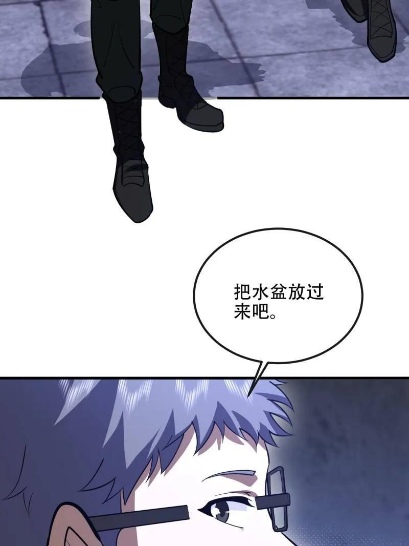 第一序列 第534话 533 监狱 第111页