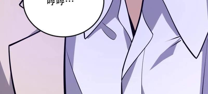 第一序列 第535话 534 严刑逼供 第4页