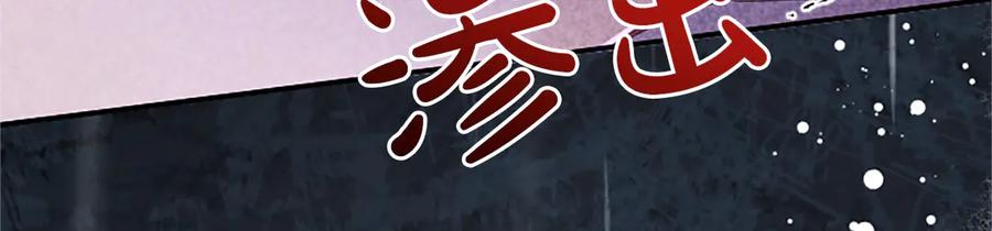 《陛下，这次由我来抚养！》第十二话 同样的雨天 第18页