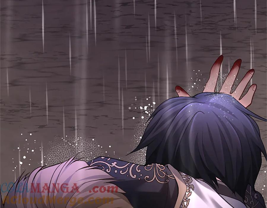 《陛下，这次由我来抚养！》第十二话 同样的雨天 第29页