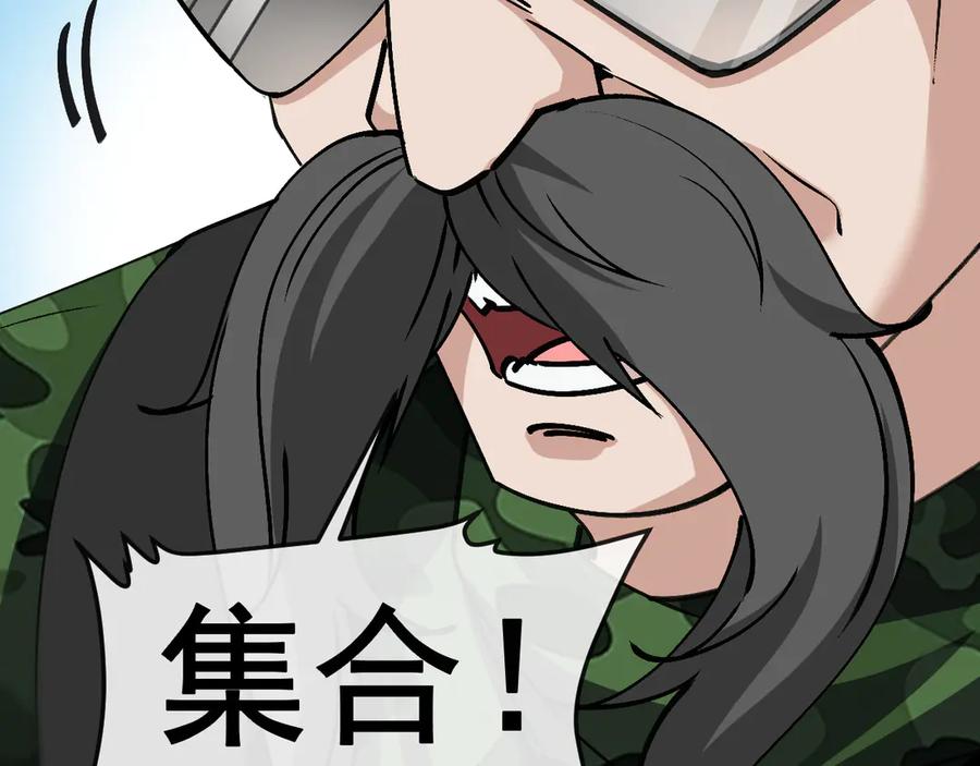 神级升级系统 第167话 猛虎暗杀团 第32页