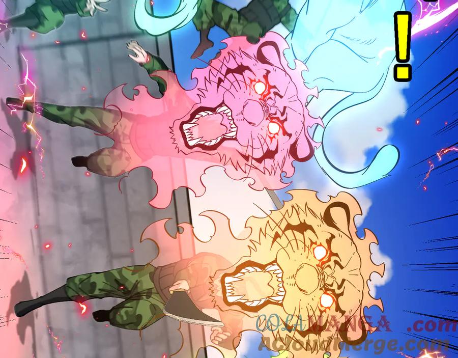 神级升级系统 第167话 猛虎暗杀团 第49页