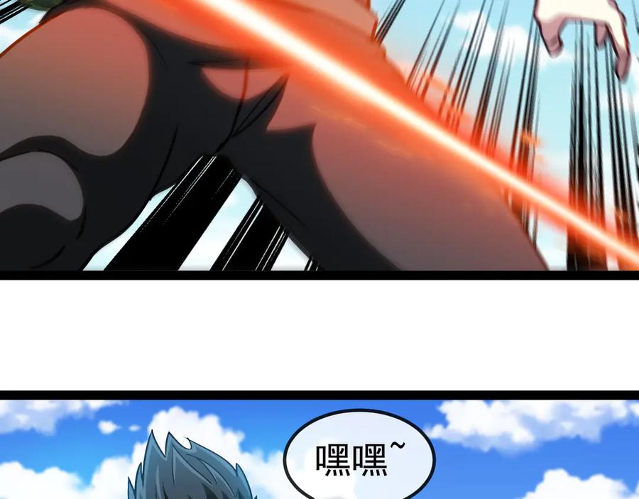神级升级系统 第167话 猛虎暗杀团 第12页