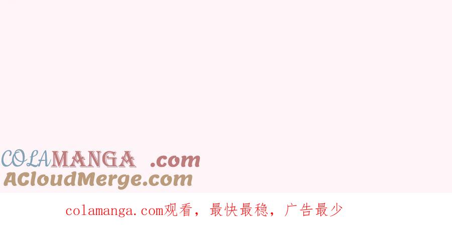 星辰于我 小剧场 司南生日快乐 第14页