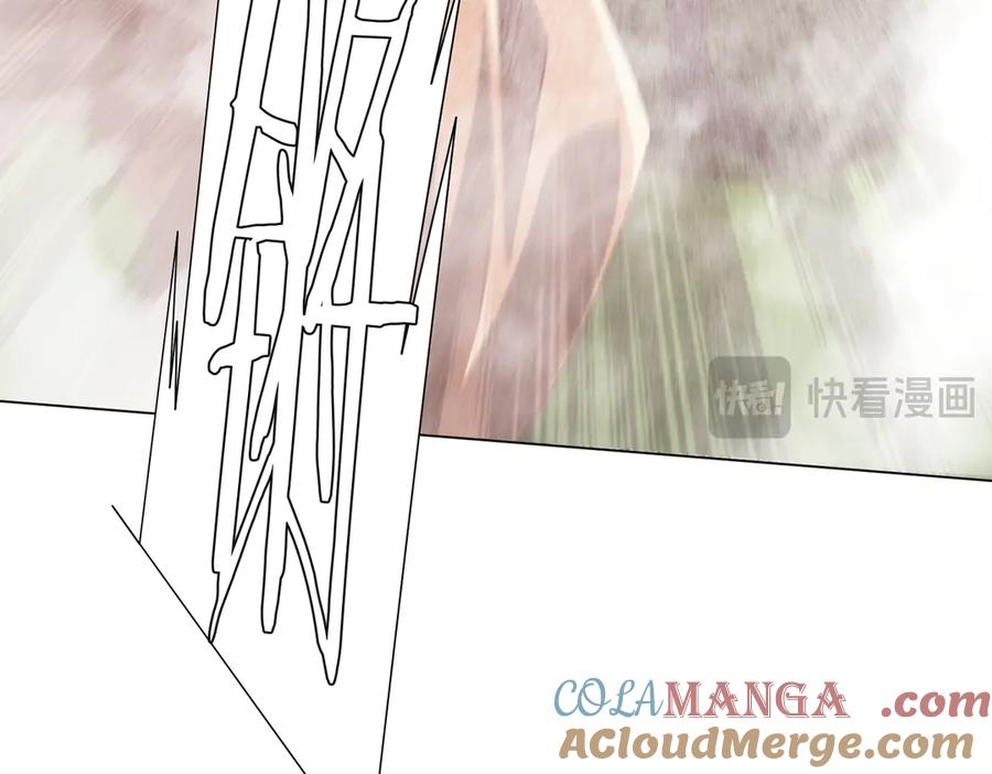《全球惊悚：开局万亿冥币》第220话 镇场子！ 第49页