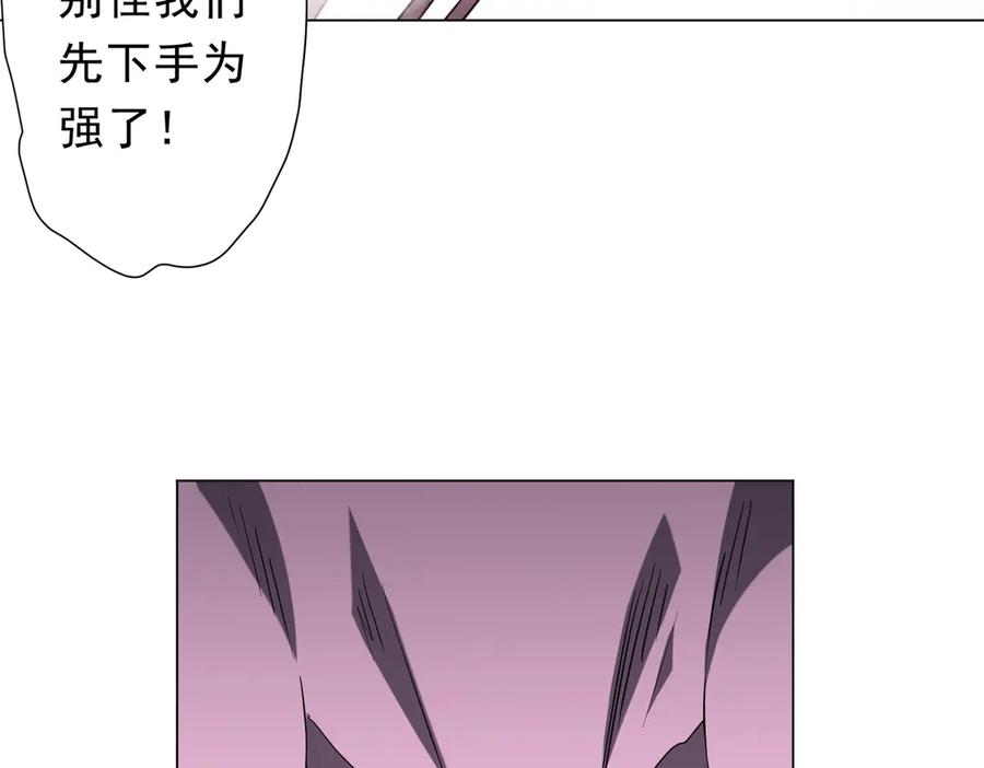 《全球惊悚：开局万亿冥币》第220话 镇场子！ 第59页
