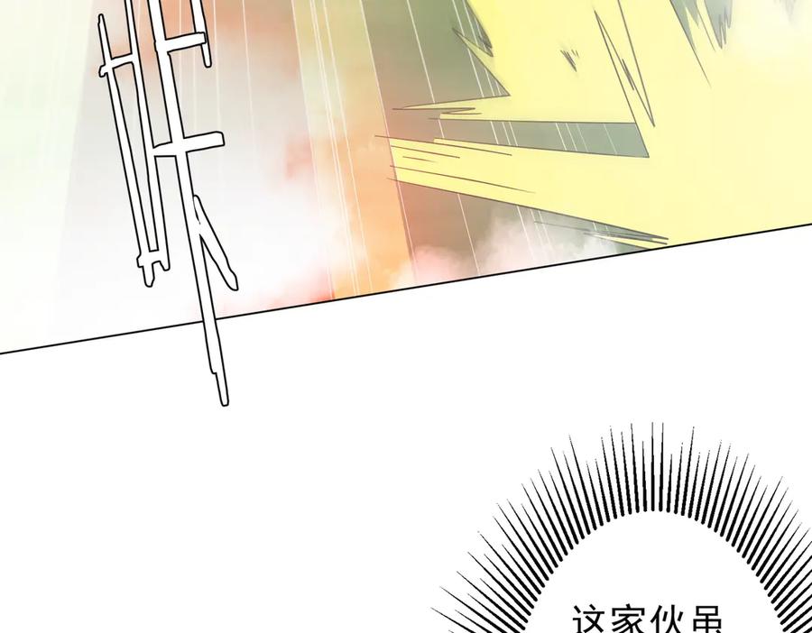 《全球惊悚：开局万亿冥币》第220话 镇场子！ 第100页