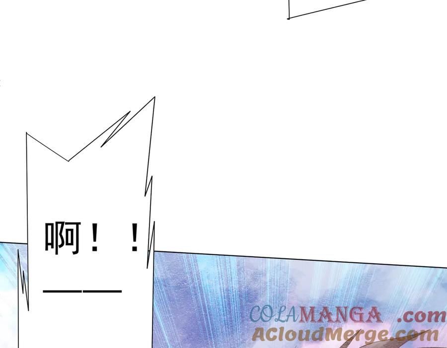 《全球惊悚：开局万亿冥币》第220话 镇场子！ 第25页
