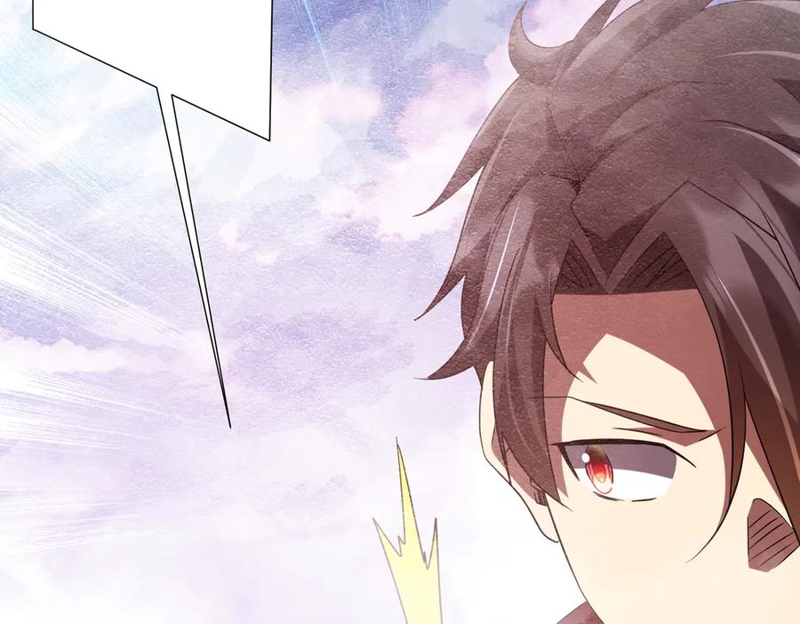 《全球惊悚：开局万亿冥币》第220话 镇场子！ 第26页
