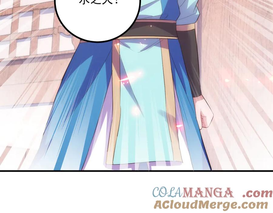重生地球仙尊 第293话 引火入体 第19页